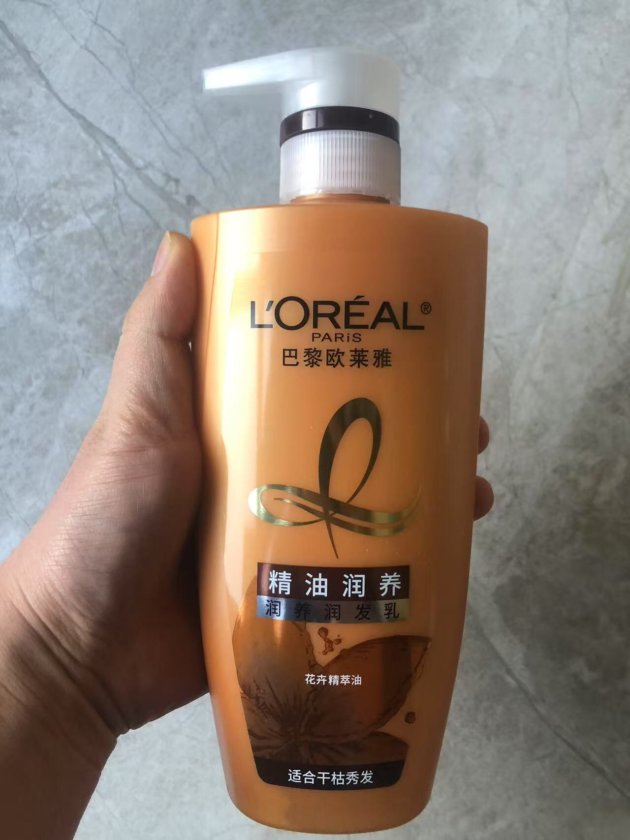 欧莱雅 (LOREAL)精油润养润发乳400ml(护发素,深层滋养,干性)晒单图