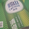 崂山啤酒(LAOSHAN BEER)清爽8度330*20罐啤(22版电商尊享)晒单图