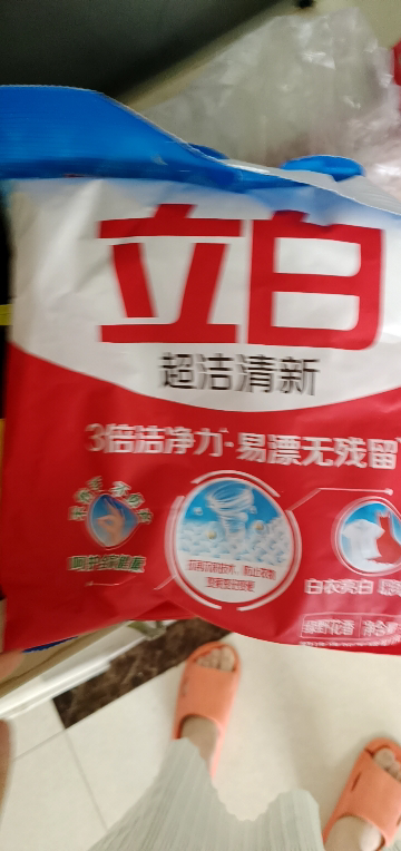 立白洗衣粉900g*2袋超洁清新无磷不伤衣不伤手晒单图