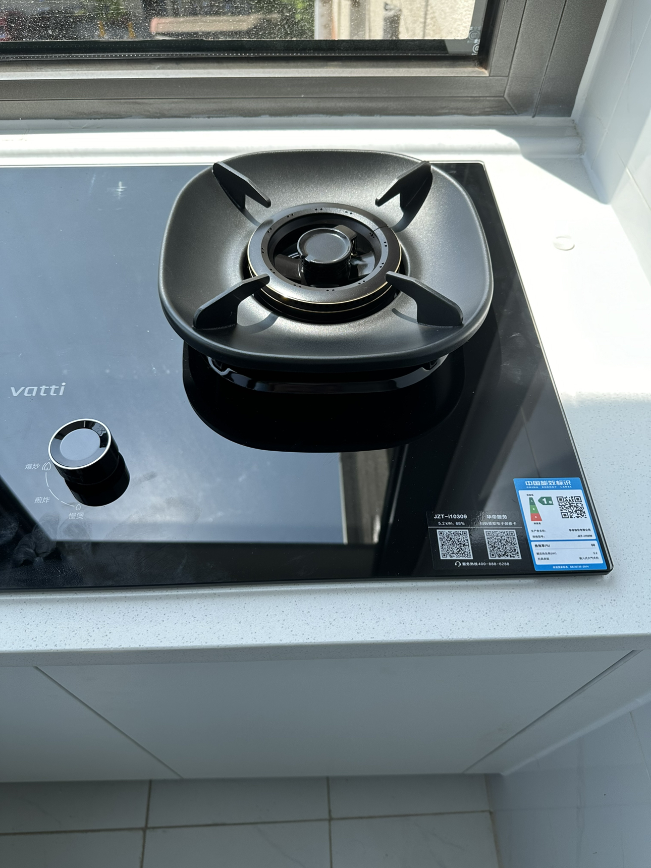 华帝(vatti)燃气灶天然气猛火灶5.2kW三环火力聚能盘68%热效率尺寸可调节灶具灶台i10309晒单图