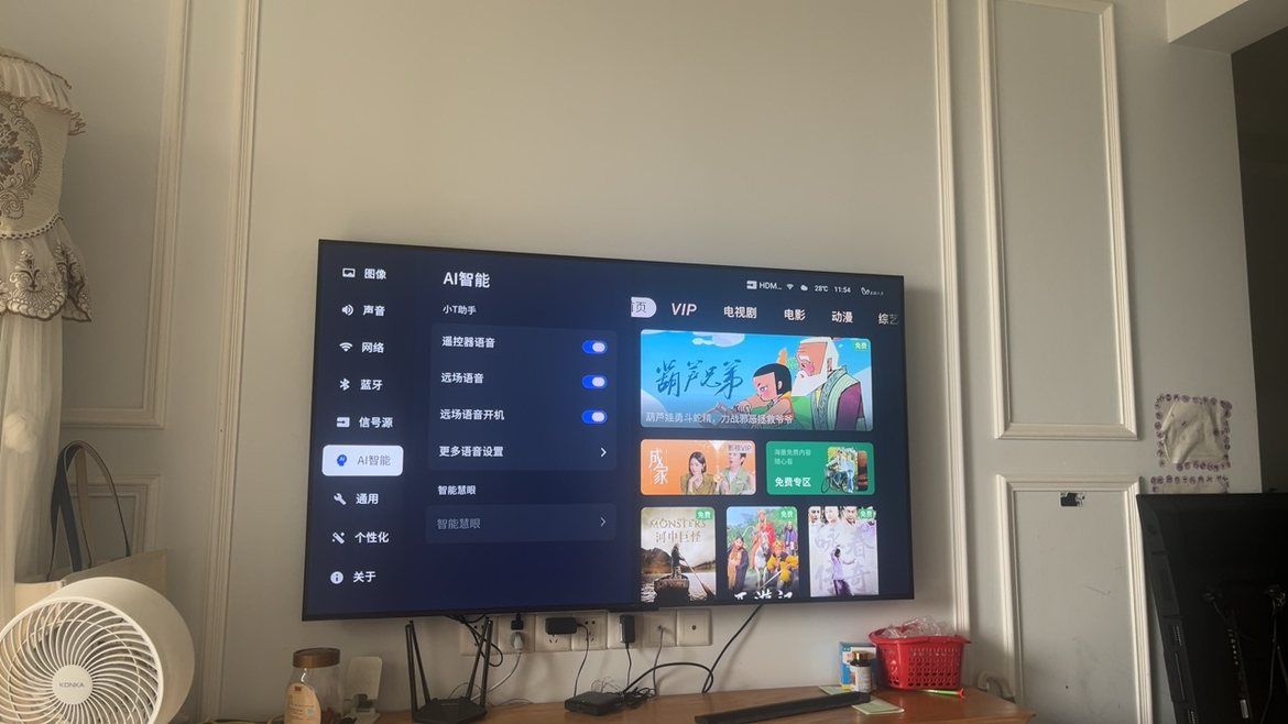 TCL电视 65T6L 65英寸 QD-Mini LED 万象分区 QLED量子点 绚彩XDR 1100nits 超薄晒单图