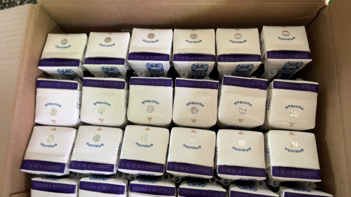 [12月生产]伊利舒化高钙型无乳糖牛奶220ml*24盒晒单图