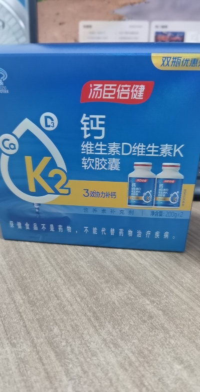400粒钙礼盒装]汤臣倍健钙维生素D维生素K软胶囊液体钙钙片男女成人补钙片晒单图