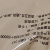 甘汁园白砂糖1kg食用砂糖蔗糖烘焙面包西点原料调味袋装白糖家用晒单图