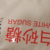 甘汁园白砂糖1kg食用砂糖蔗糖烘焙面包西点原料调味袋装白糖家用晒单图