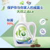 威露士la有氧洗衣液松木清香1L除菌除螨 手洗机洗 杀菌率达99% 家庭学生宿舍装晒单图