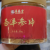 [苏宁自营]再春堂 西洋参切片50g/瓶 罐装精选西洋参片泡水养生茶晒单图