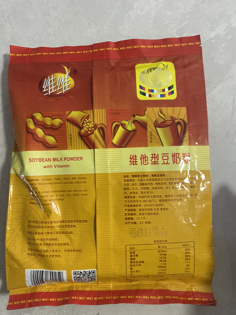 维维 豆奶粉320g/袋 豆浆粉速溶早餐代餐营养健康代餐多维学生晒单图