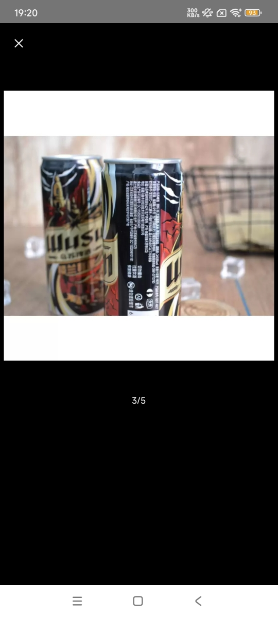 乌苏啤酒(wusu) 楼兰秘酿330ml*24听 罐装整箱装晒单图
