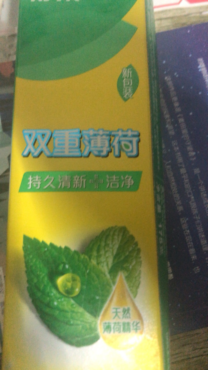 DARLIE好来(原黑人)双重薄荷牙膏家庭旅行装175g 清新口气 防蛀固齿晒单图