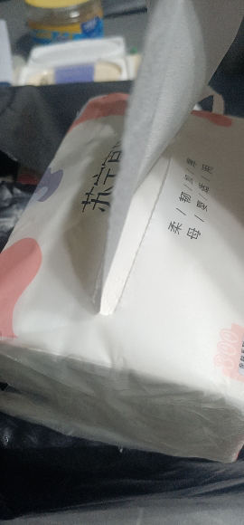 苏宁宜品纸巾无香4层宝宝可用抽纸餐巾纸家用10包实惠装卫生纸面巾纸晒单图