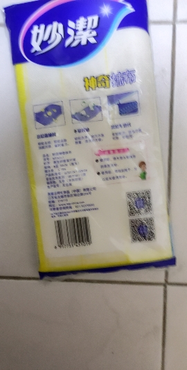 妙洁抹布厨房家用加厚洗碗布洗碗巾吸水清洁巾擦桌布百洁布3片装晒单图