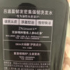 吕(Ryo)滋养韧发密集强韧洗发水(油性头皮)400mL晒单图