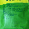 维维双蛋白减糖豆奶粉680g 非转基因大豆 健康营养冲饮早餐食品晒单图