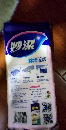 妙洁3片装棉柔抹布洗碗布擦桌布吸水正品mtc3家用吸水新包装晒单图