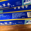 [6支装]云南草本牙膏110g/支 清新口气保护牙龈晒单图