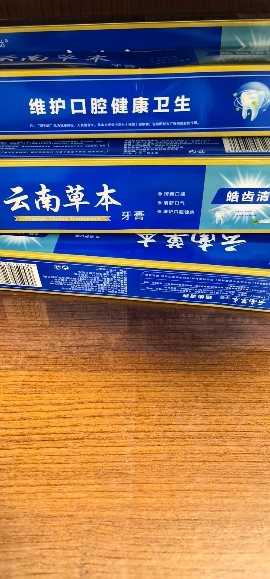[6支装]云南草本牙膏110g/支 清新口气保护牙龈晒单图
