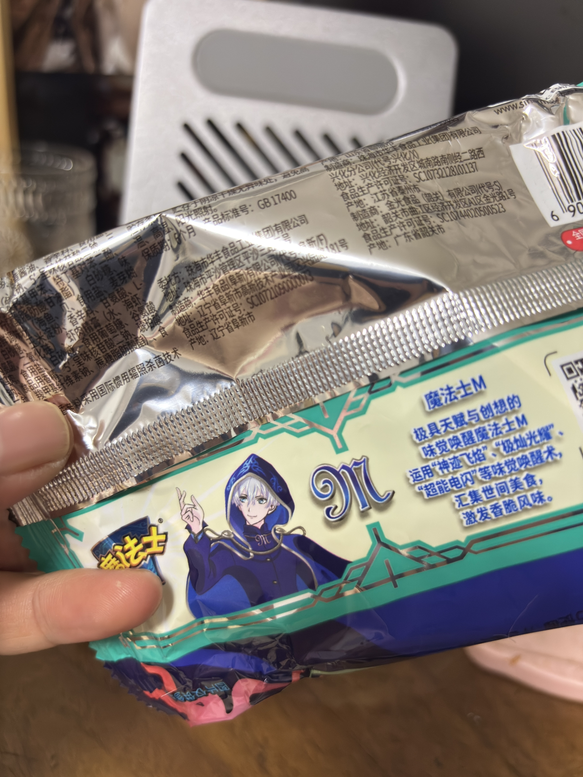 魔法士干脆面20g*48包干吃方便面掌心脆超好吃的宿舍休闲零食品小吃混箱装(混合口味)晒单图