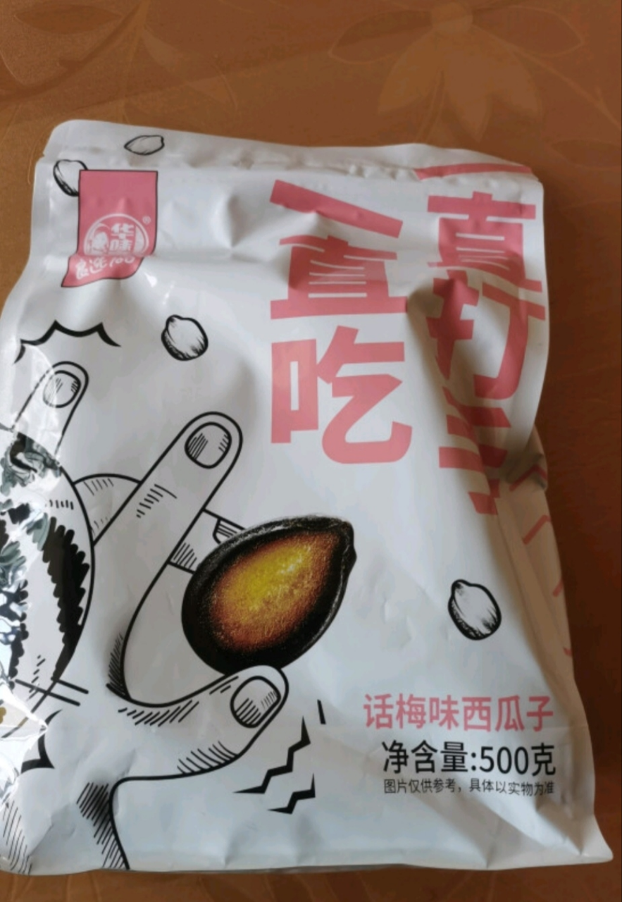 华味亨打手大西瓜子500g*1袋零食黑瓜子仁大颗粒话梅味西瓜籽晒单图
