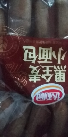 达利园法式黑麦小面包营养健康早餐手撕面包400g*2袋装晒单图