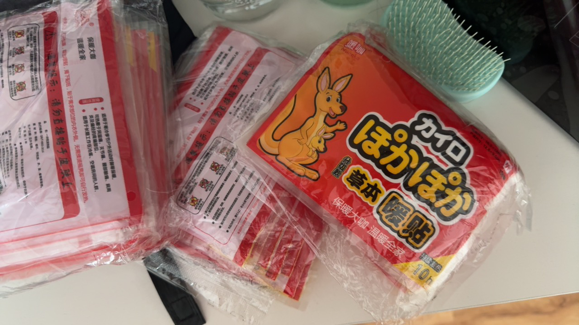 暖咖 艾草标准贴保暖贴暖身贴暖宝宝发热贴(艾草30片)晒单图