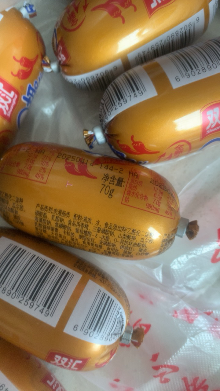 双汇(Shuanghui) Q趣香辣风味火腿肠70g/支 香肠休闲火腿肠热狗台式肉类零食小吃烧烤肠晒单图