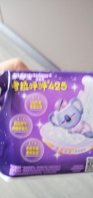 护舒宝 (Whisper)超薄夜用 考拉呼呼卫生巾 425mm 8片 (极薄)晒单图