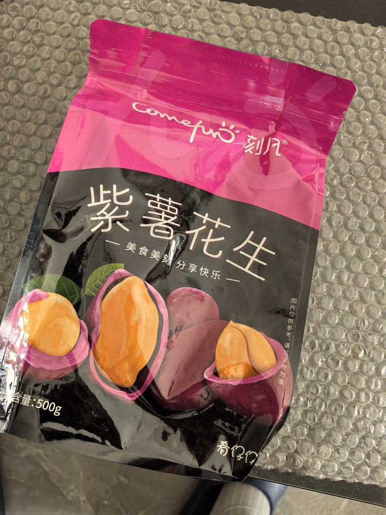 刻凡[紫薯花生500g]休闲充饥夜宵小吃炒货花生米8090怀旧解馋零食晒单图