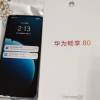 华为畅享80 256GB 曜金黑 6620mAh电池超能续航 玄甲架构 双五星超耐摔 华为鸿蒙智能手机晒单图