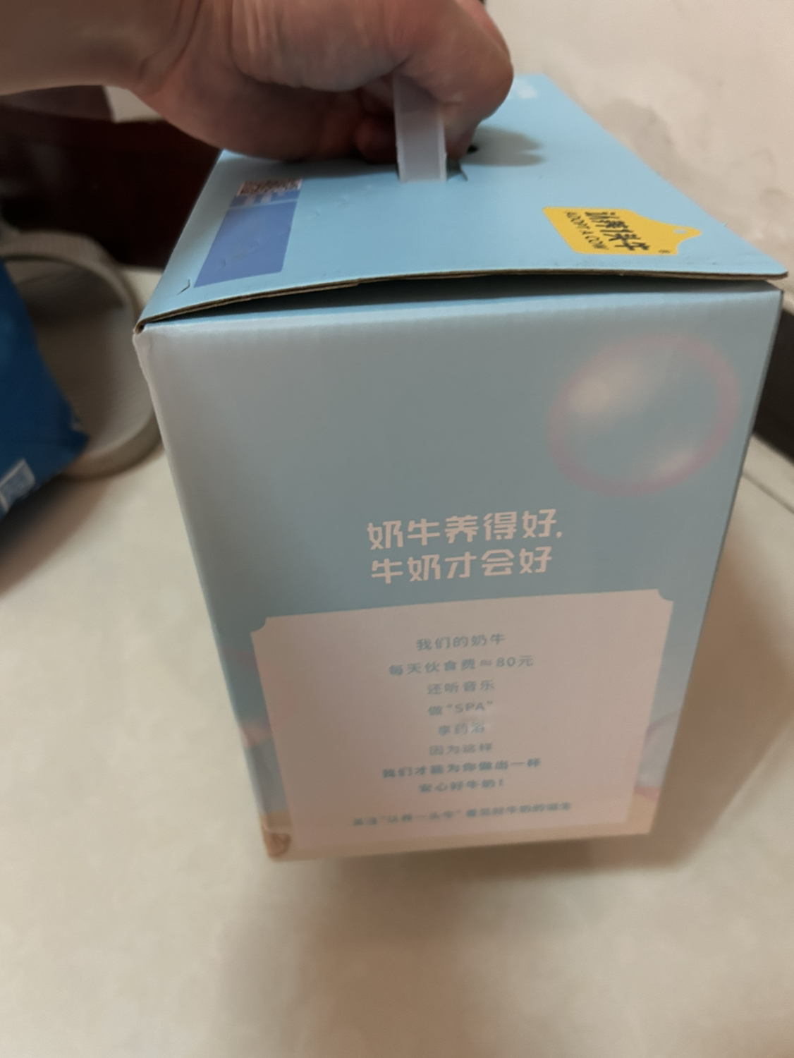 认养一头牛PET法式风味原味酸奶 230g*10瓶*1箱晒单图