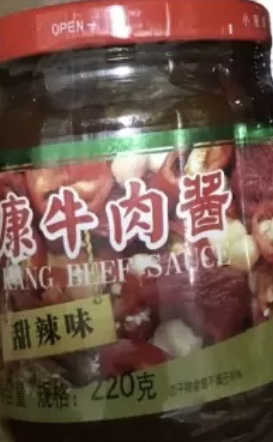小康(XIAOKANG) 牛肉酱香辣味220克/瓶 辣椒酱佐餐下饭酱拌米饭拌面火锅蘸酱晒单图
