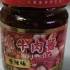 小康(XIAOKANG) 牛肉酱香辣味220克/瓶 辣椒酱佐餐下饭酱拌米饭拌面火锅蘸酱晒单图