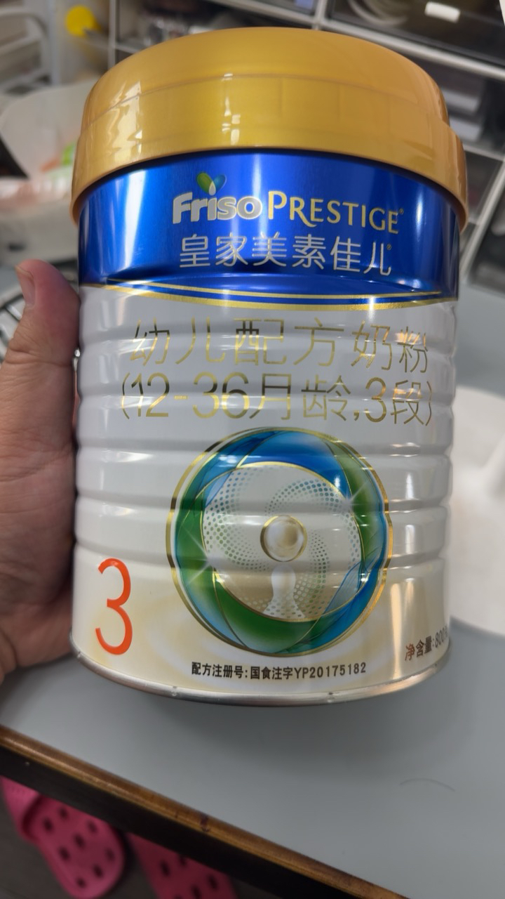 新国标皇家美素佳儿(Friso)婴幼儿配方奶粉3段(12-36个月)800g晒单图