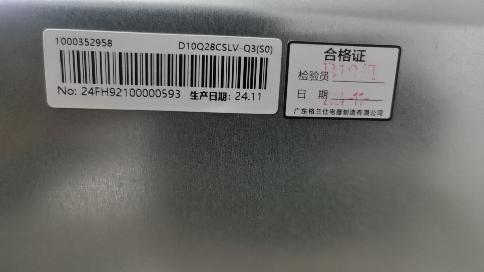 格兰仕(Galanz)微蒸烤一体机不锈钢内胆微波炉烤箱大容量900w变频微波炉一级能效D10Q28CSLV-Q3(S0)晒单图