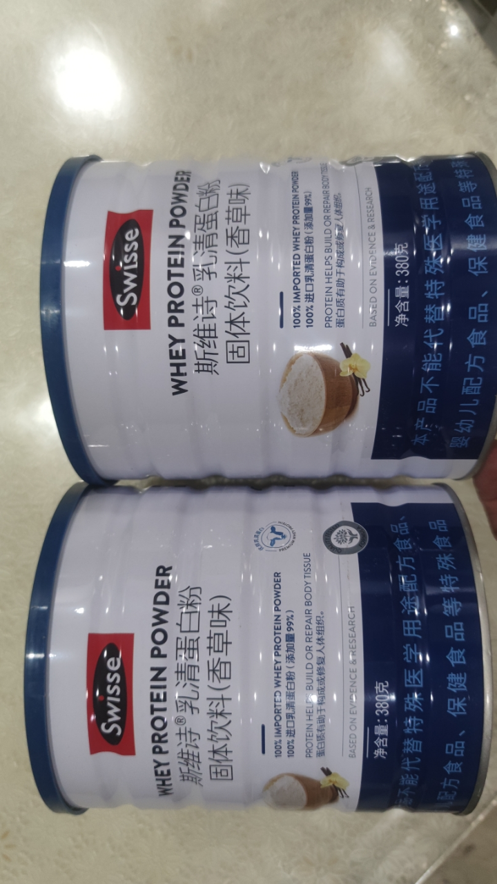 Swisse斯维诗 乳清蛋白粉香草味380g *2罐热巴同款 99%乳清蛋白 补充蛋白质氨基酸内在保护力 成人营养粉晒单图