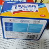 可爱多75%酒精消毒湿巾20片独立包装整盒装晒单图