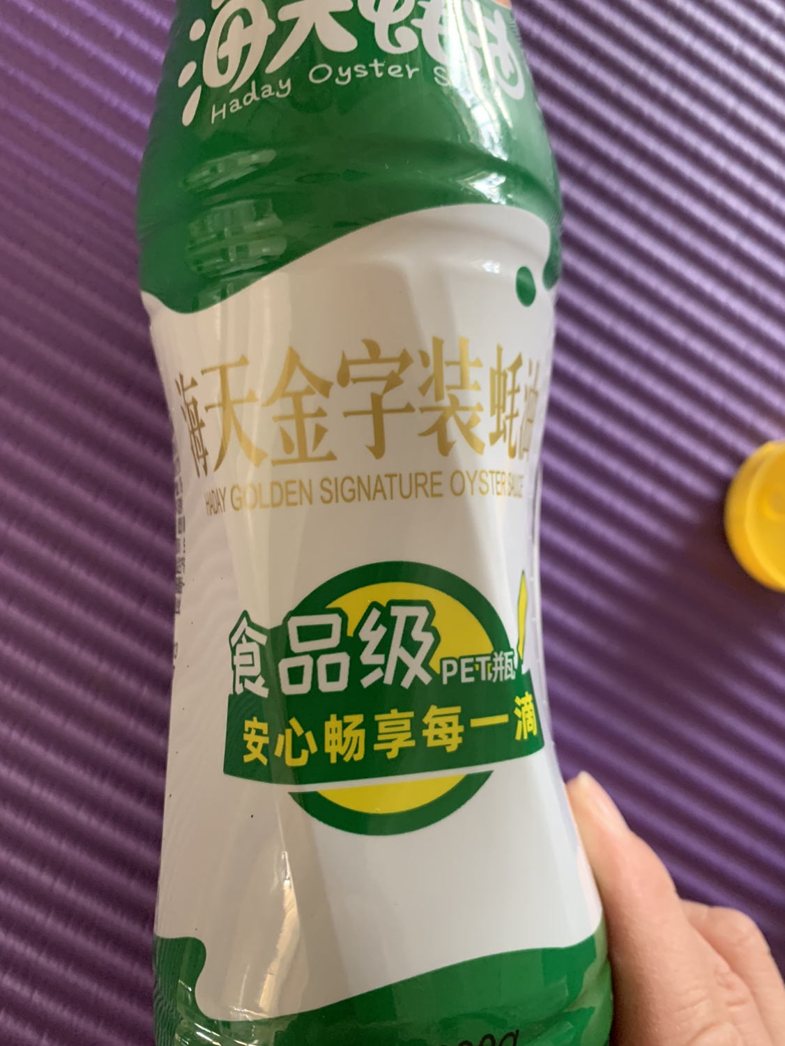 海天金字装蚝油680g家用鲜味蚝汁增鲜提味调味烹饪火锅烧烤调味品晒单图