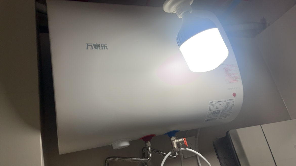 万家乐50L双胆扁桶2100W速热ECO节能电热水器WIFI手机智控家用卫生间储水速热D50-FB0晒单图