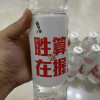 康师傅喝开水550mL*12瓶晒单图