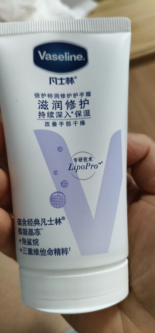 凡士林倍护特润修护护手霜50ml 滋润保湿补水防干裂滋养修护 包装随机晒单图