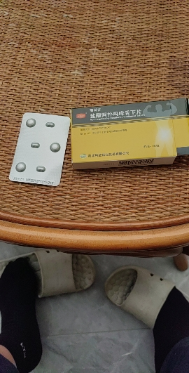 科益 丽科吉 盐酸阿扑吗啡舌下片3mg*3片/盒男科用药官方旗舰店正品晒单图