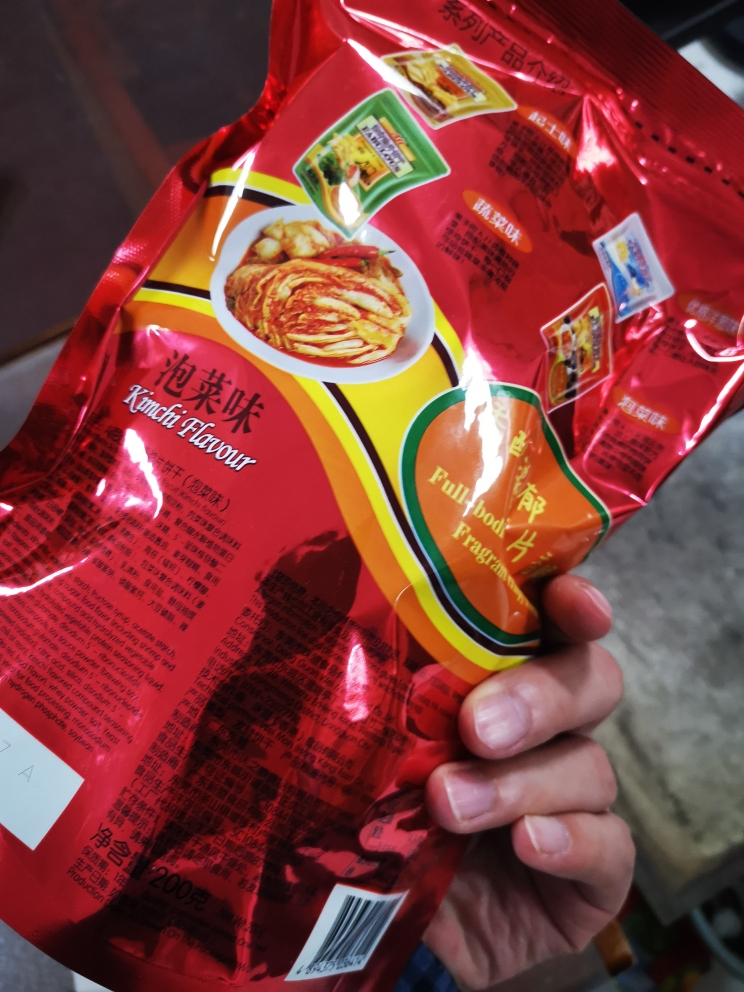 Aji惊奇脆片饼干泡菜味200g*1包零食小吃休闲食品不规则网红芝士蔬菜下午茶点心晒单图