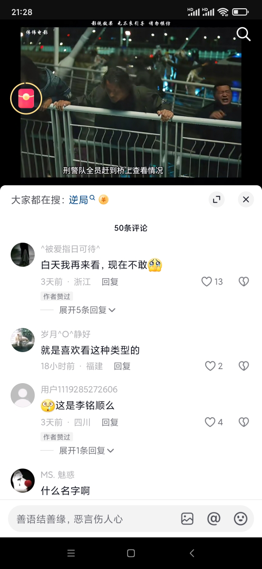 DARLIE好来(原黑人)牙膏超白竹炭深洁中国120g*2支 深度清洁牙渍 双效焕白晒单图