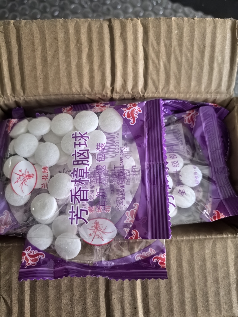 樟脑丸衣柜防霉防虫防潮除味驱虫室内樟脑球防蟑螂丸防蛀花香宿舍 20包[约400粒]晒单图