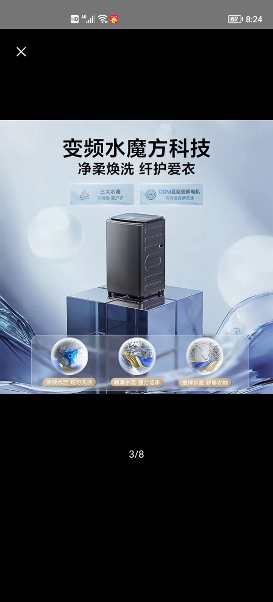 [政府补贴]小天鹅10KG波轮洗衣机全自动 小钢炮水魔方防缠绕 水动银99%除菌 直驱变频TB100V83PLUS晒单图