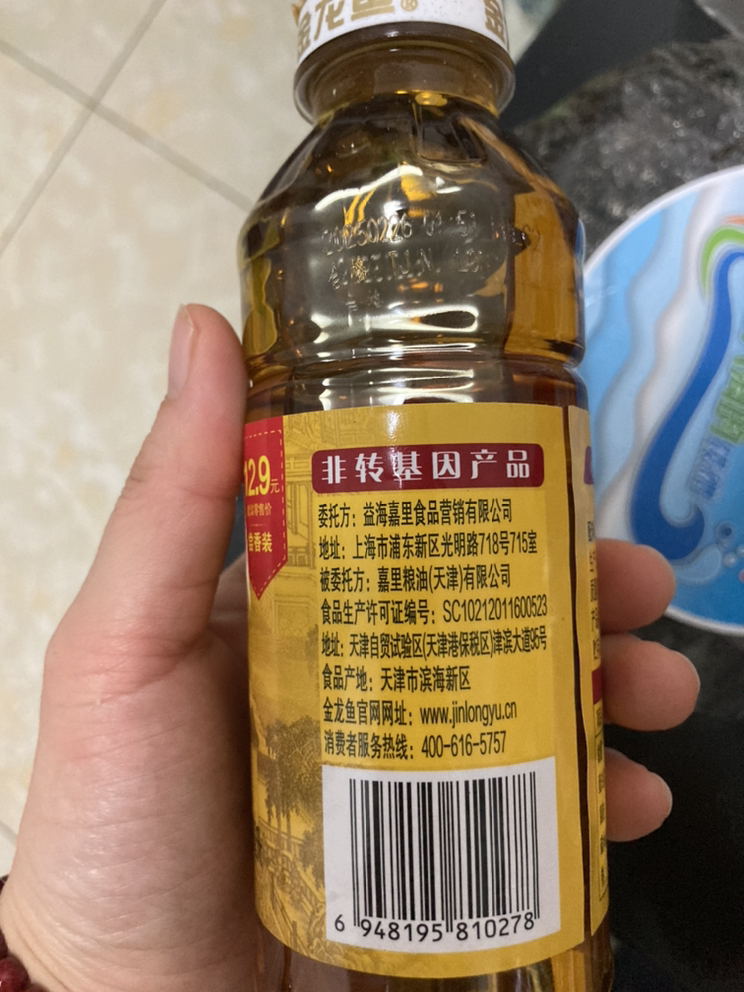 金龙鱼外婆乡小榨菜籽油400ml小瓶装家用食用油健康烹饪晒单图