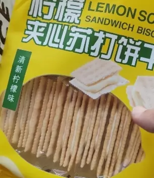 来伊份 柠檬苏打饼干夹心380g早餐代餐糕点休闲零食办公室柠檬味380g晒单图