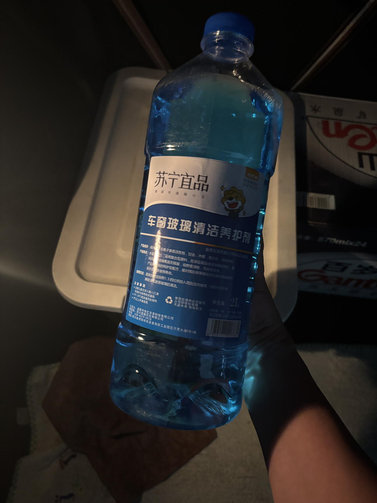 苏宁宜品夏季车用玻璃水玻璃清洁养护剂2L/瓶两瓶装晒单图