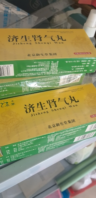 名草 济生肾气丸 9g*10丸/盒晒单图