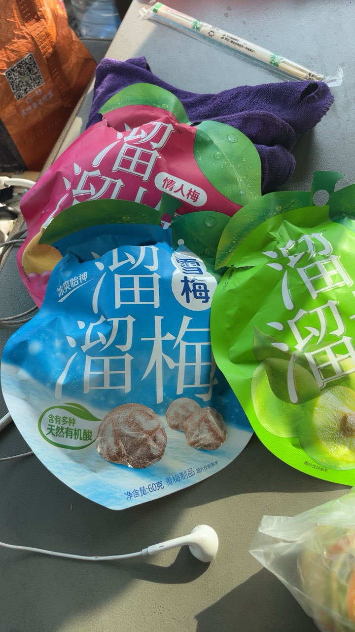 溜溜梅60g*3包蜜饯梅子办公室休闲零食休闲小吃(情人梅+清梅+雪梅)晒单图